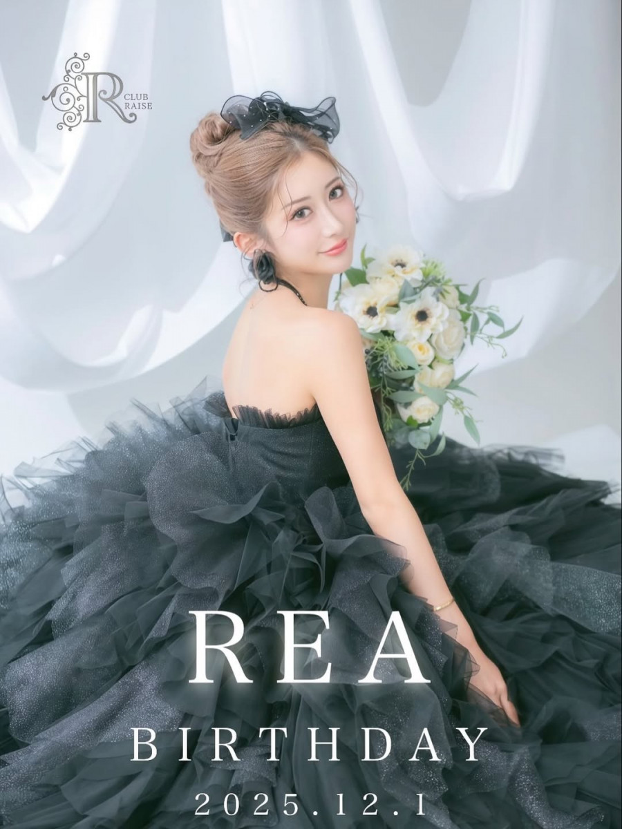 RAISE ホットニュース 205266