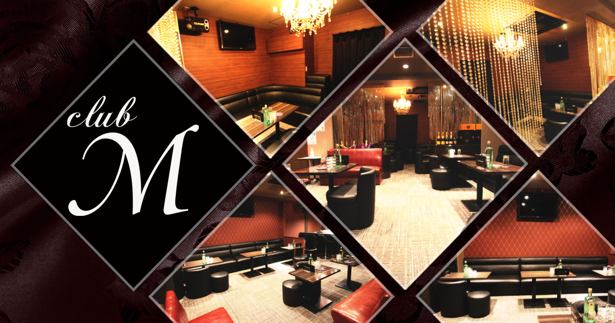 club M ホットニュース 208715