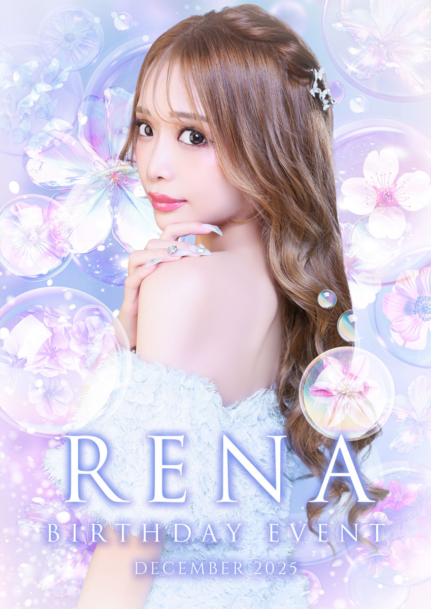 華灯 ホットニュース 208748