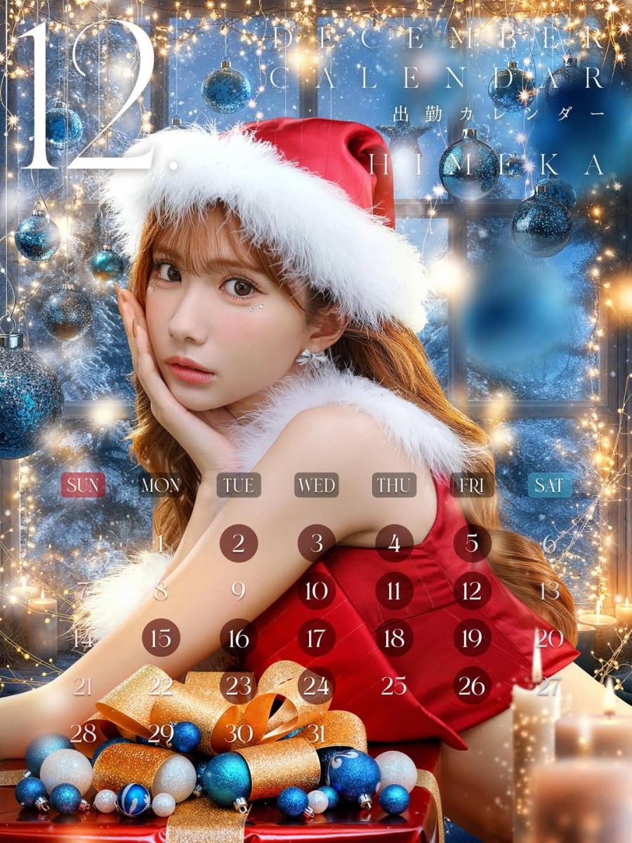 REIMS ホットニュース 209136