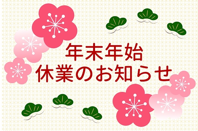 Club Karen ホットニュース 210562