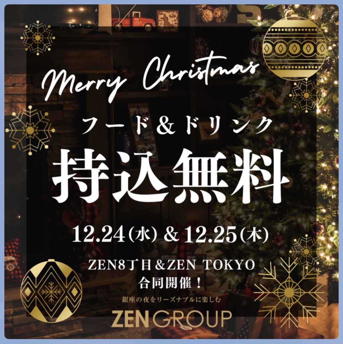 BUNNY'S CLUB ZEN TOKYO ホットニュース 212371