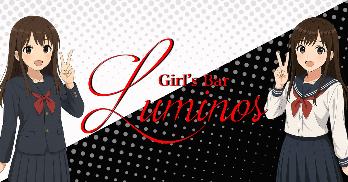 Girl's Bar Luminous ホットニュース 212391