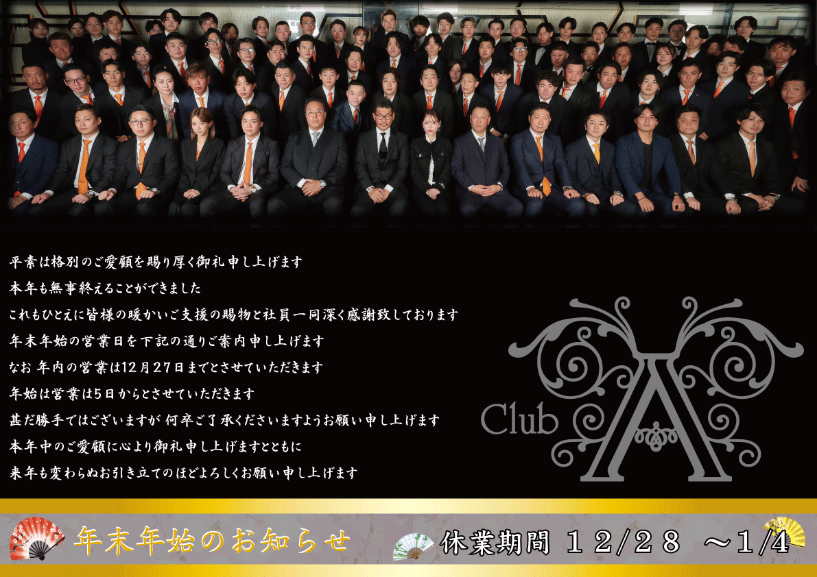 A ホットニュース 212772