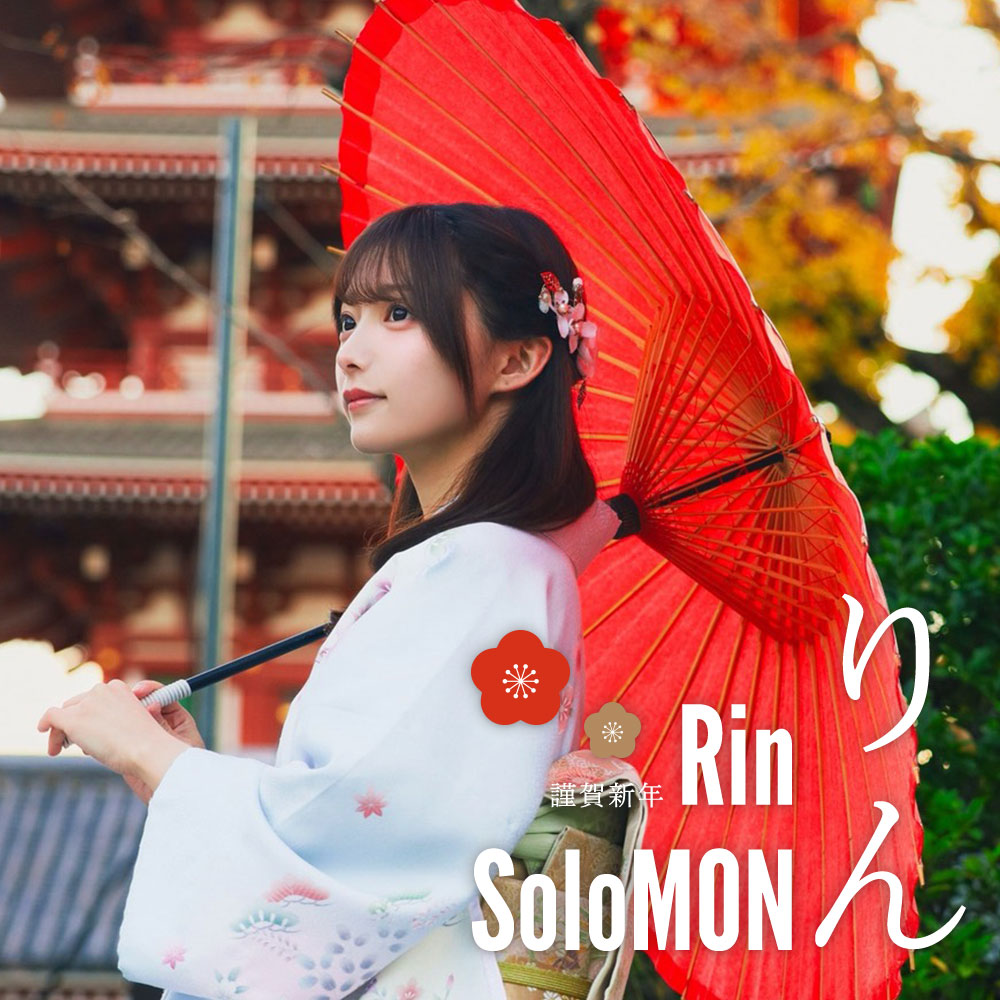 SoloMON ホットニュース 213726