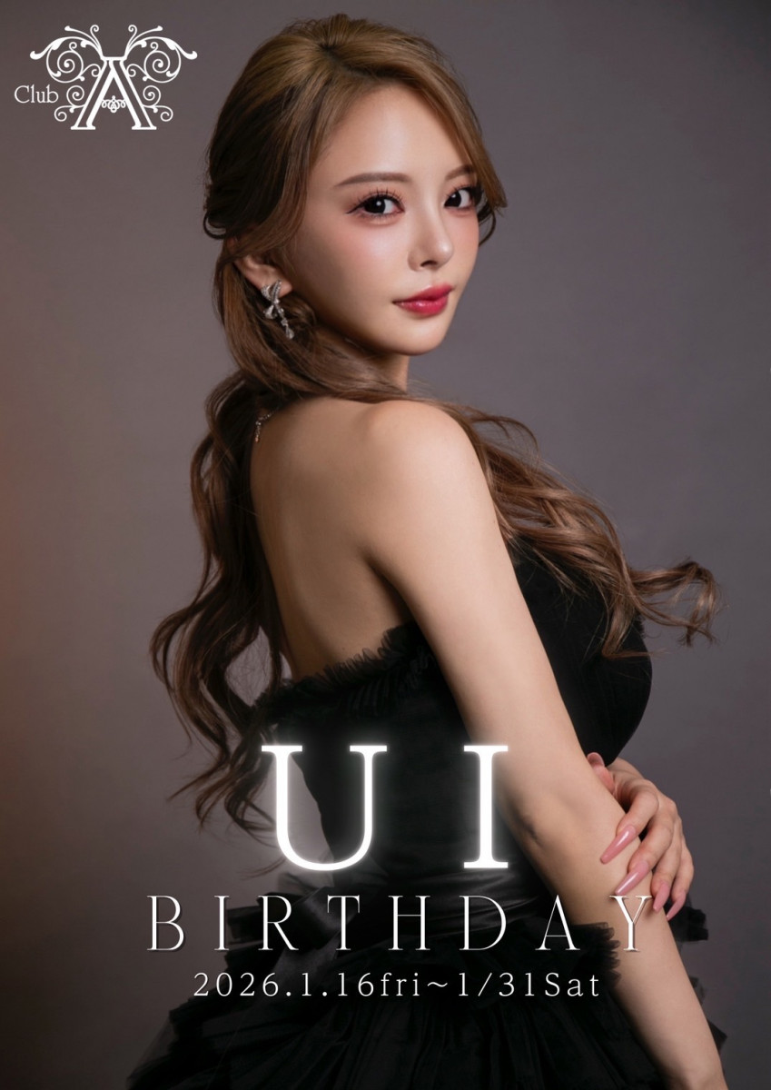 A ホットニュース 216682