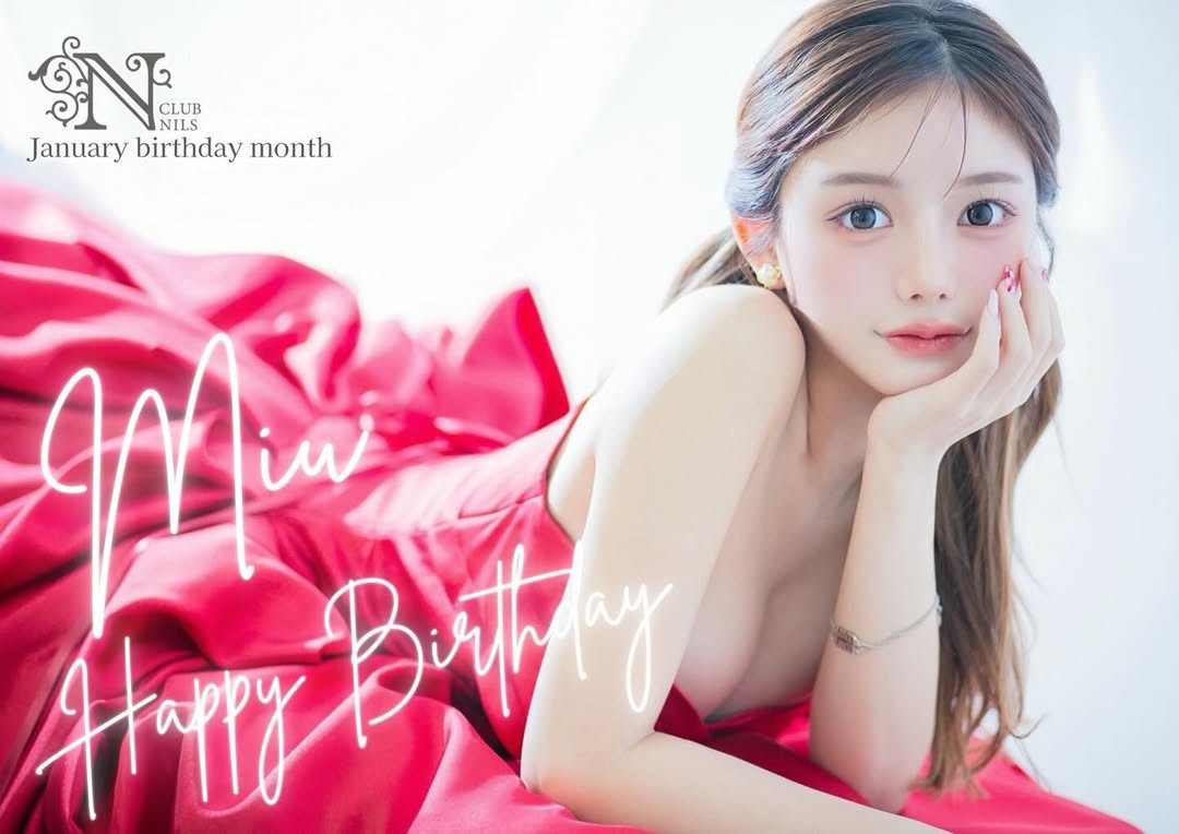 NILS ホットニュース 216687