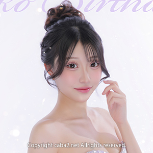 Club ARROW ホットニュース 217258