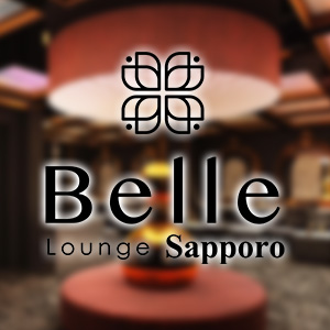 Belle Lounge ホットニュース 217326