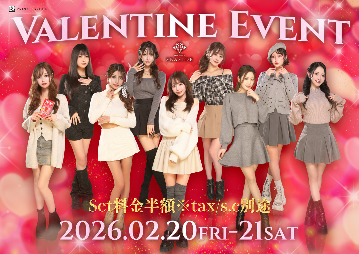 SEASIDE IKEBUKURO ホットニュース 218489