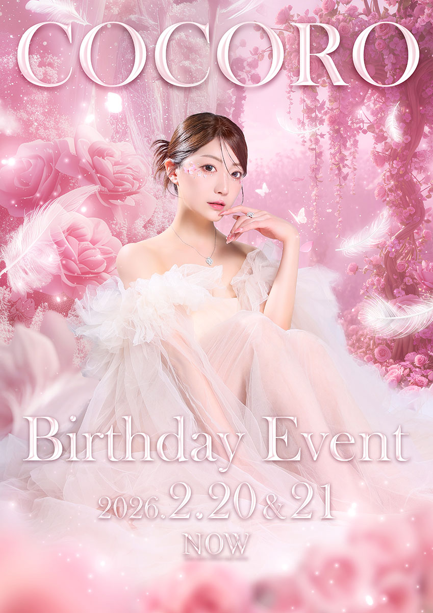 CLUB NOW ホットニュース 221145