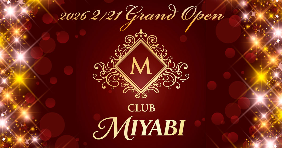 MIYABI ホットニュース 223525