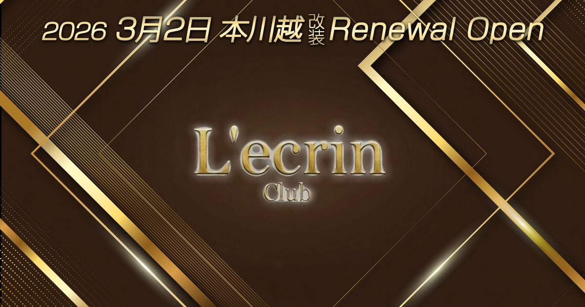 L'ecrin ホットニュース 223595