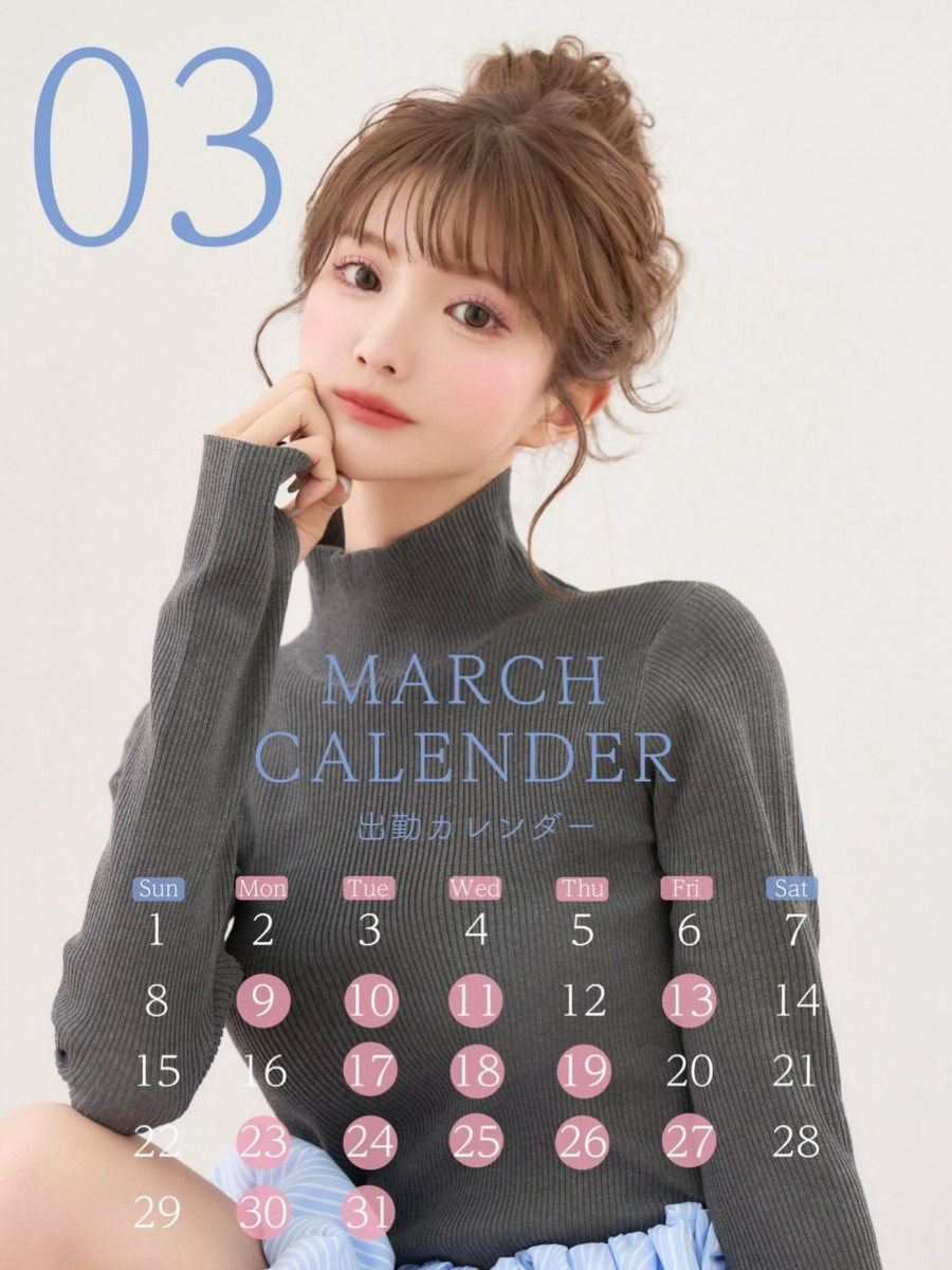 REIMS ホットニュース 223602