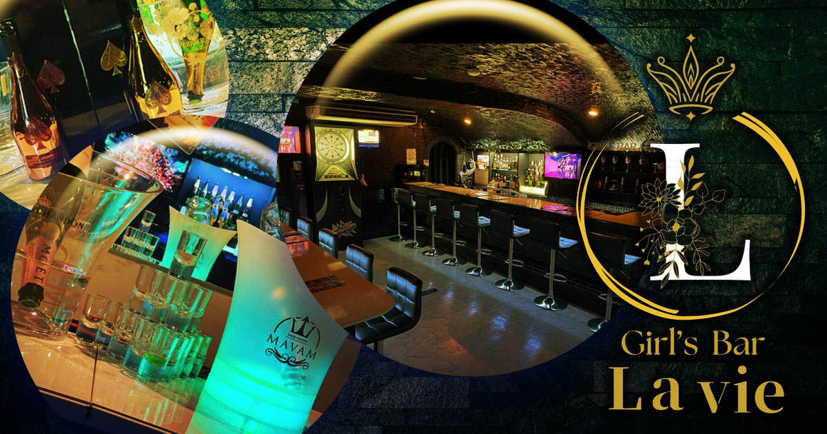 La vie ホットニュース 224180