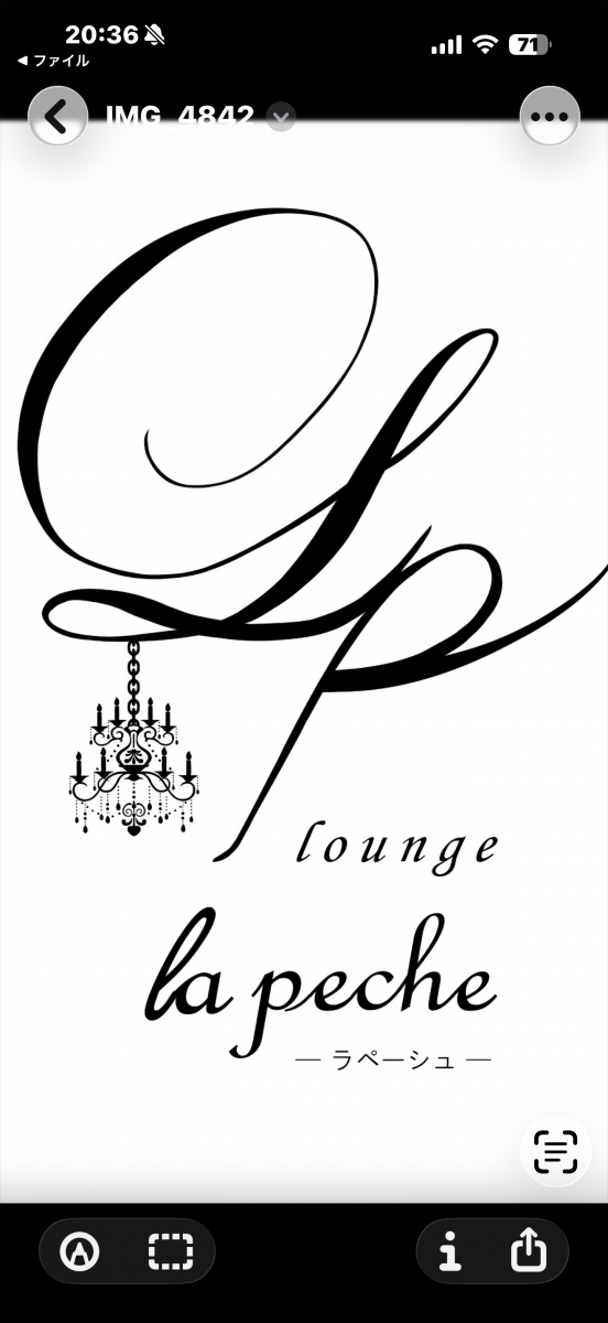 lounge lapeche ホットニュース 224322