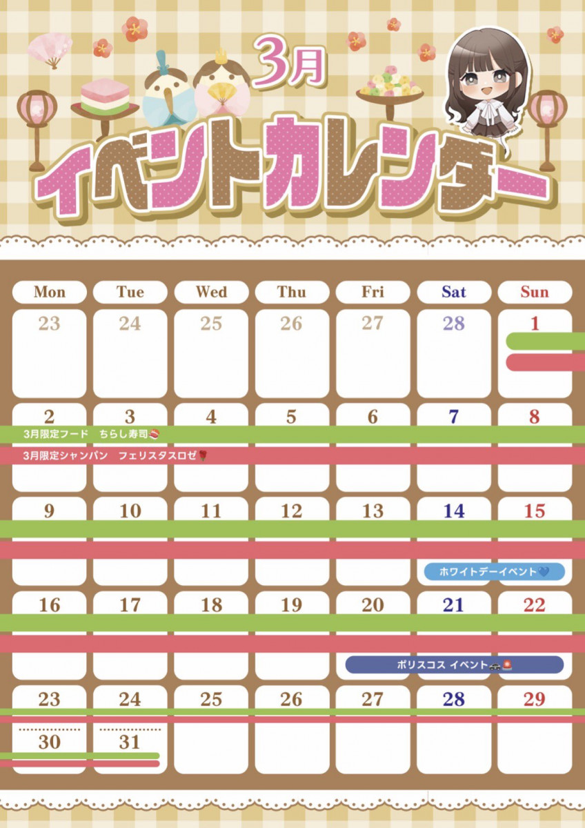 コスプレ Girls Bar nino ホットニュース 224335