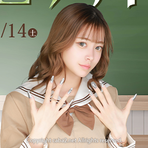 Vanilla ホットニュース 225736