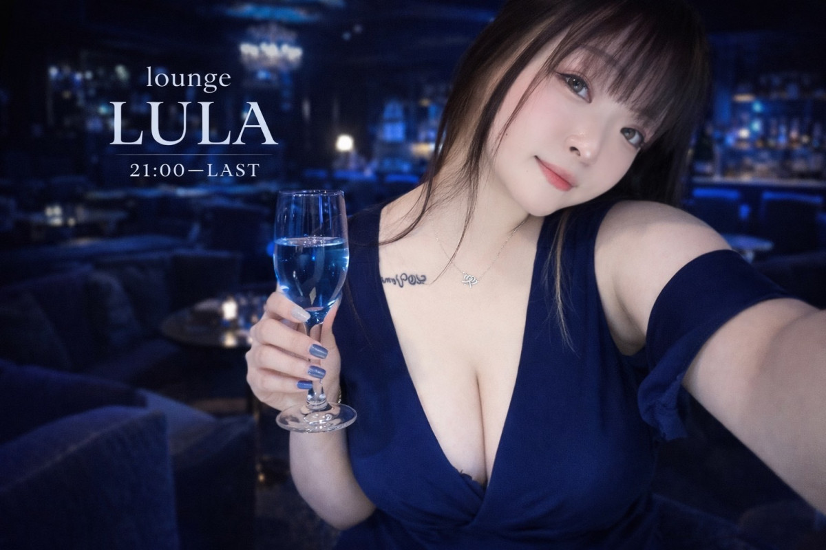 Lounge LULA ホットニュース 227433
