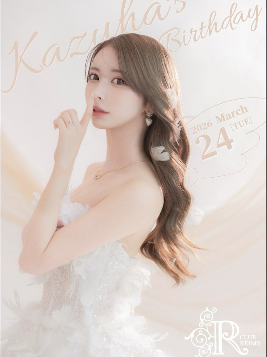 RAISE ホットニュース 227633