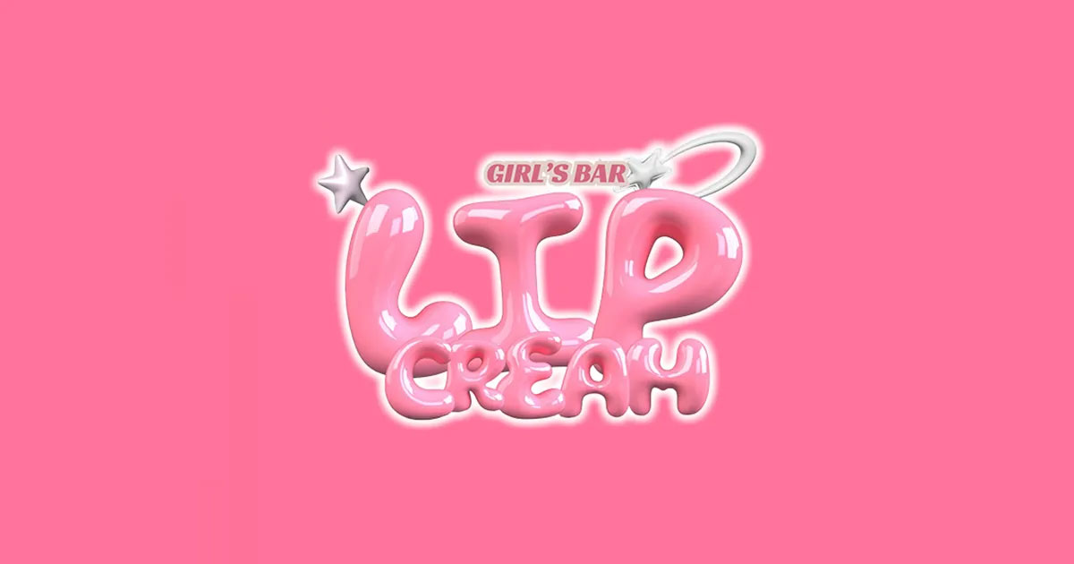 LIP CREAM ホットニュース 229444