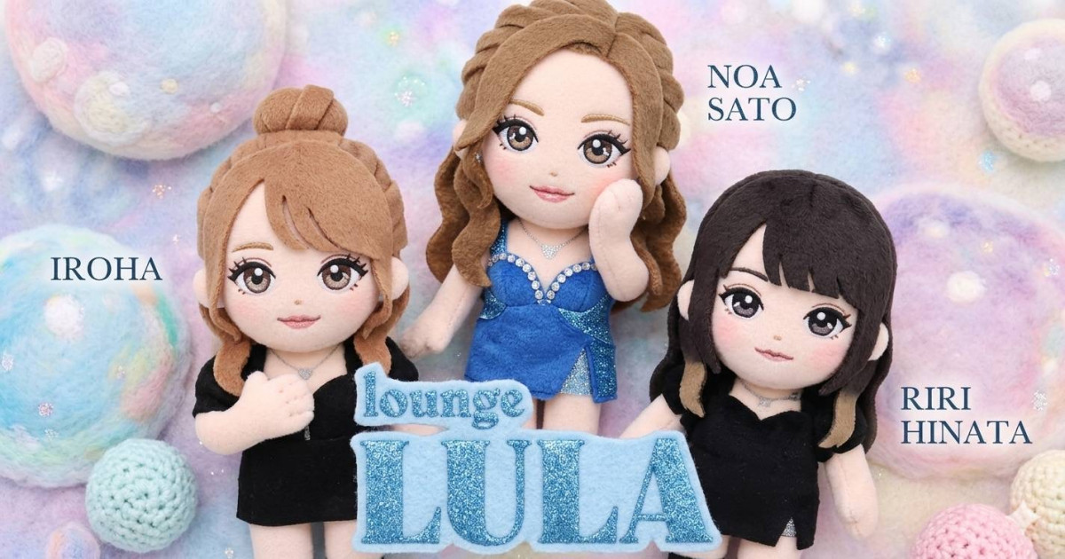 Lounge LULA ホットニュース 229512