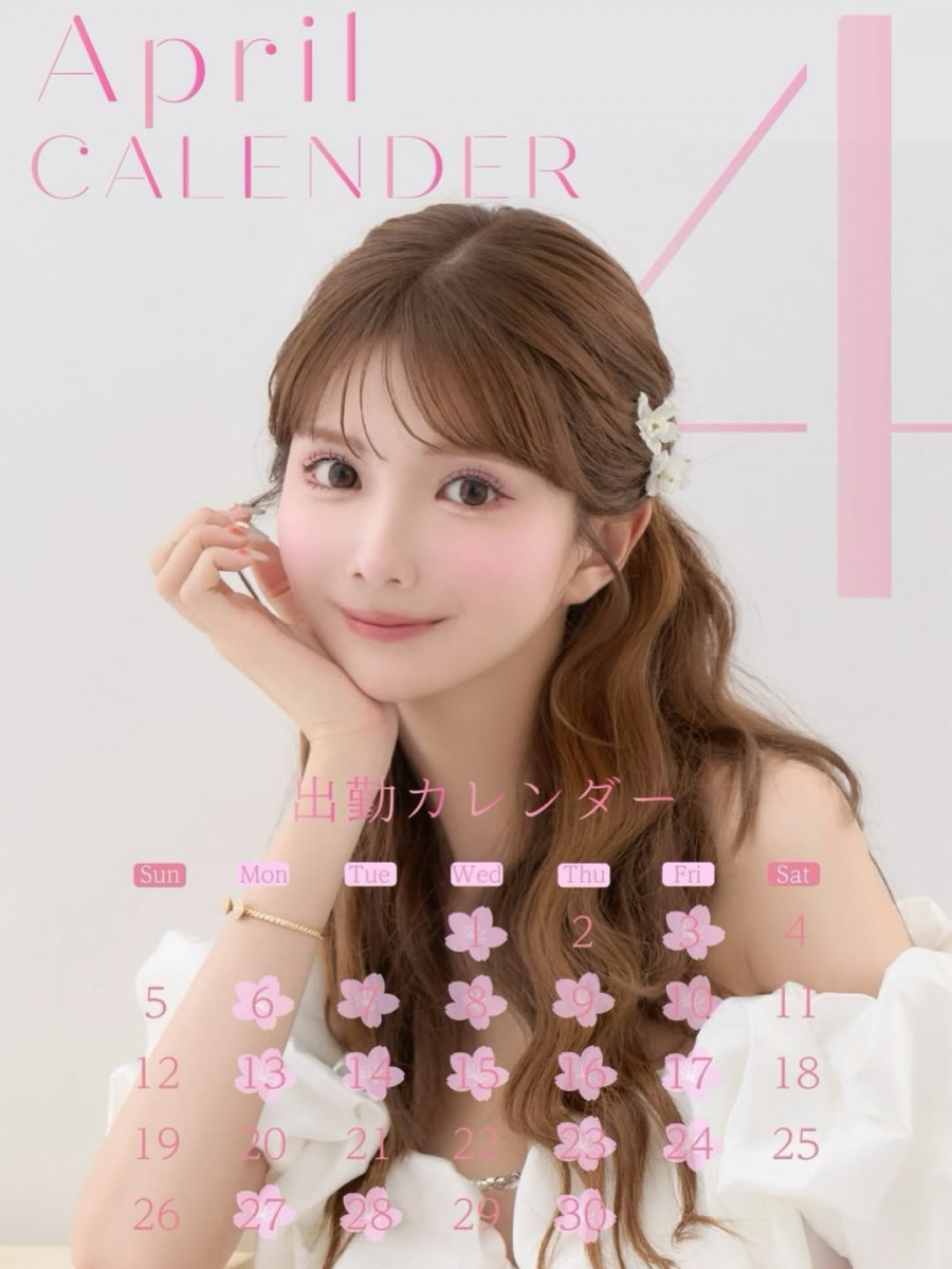 REIMS ホットニュース 229610