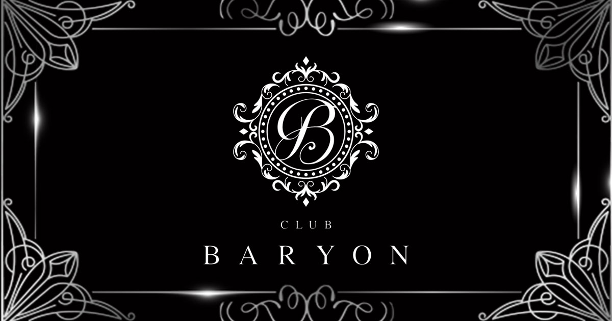 CLUB BARYON ホットニュース 213114