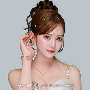 Neptune ホットニュース 231124