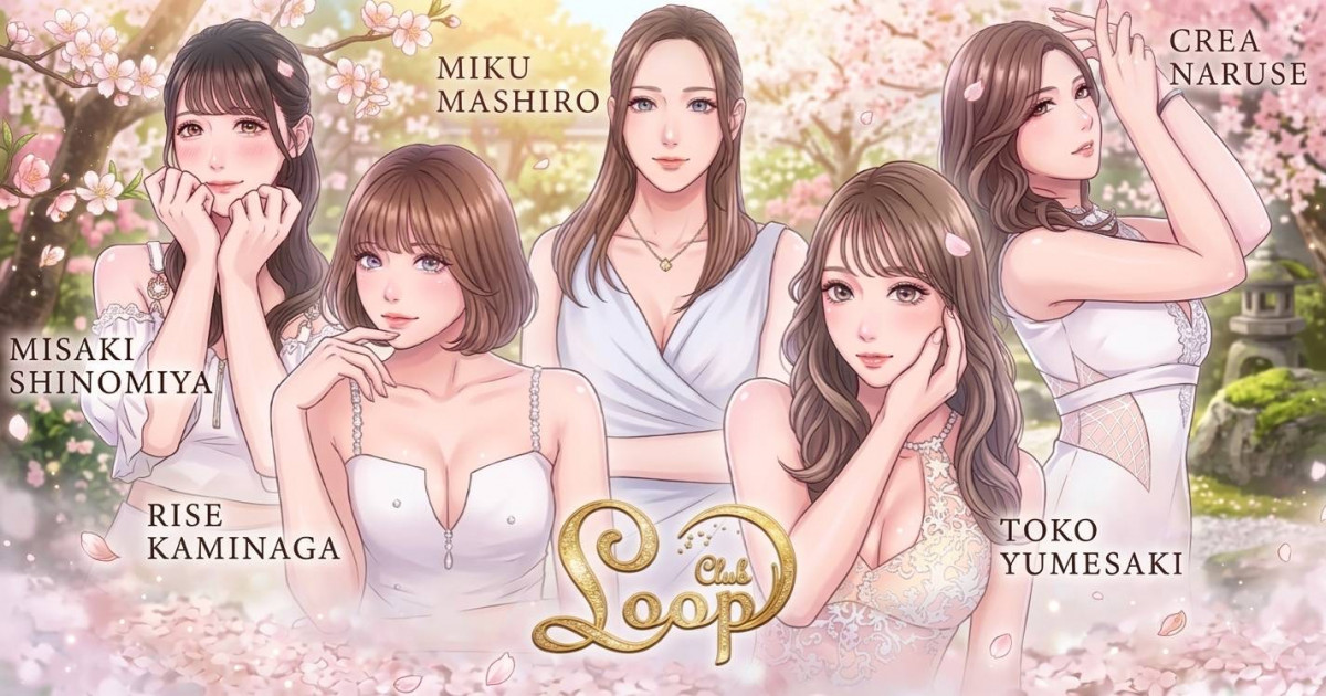 Loop ホットニュース 231619