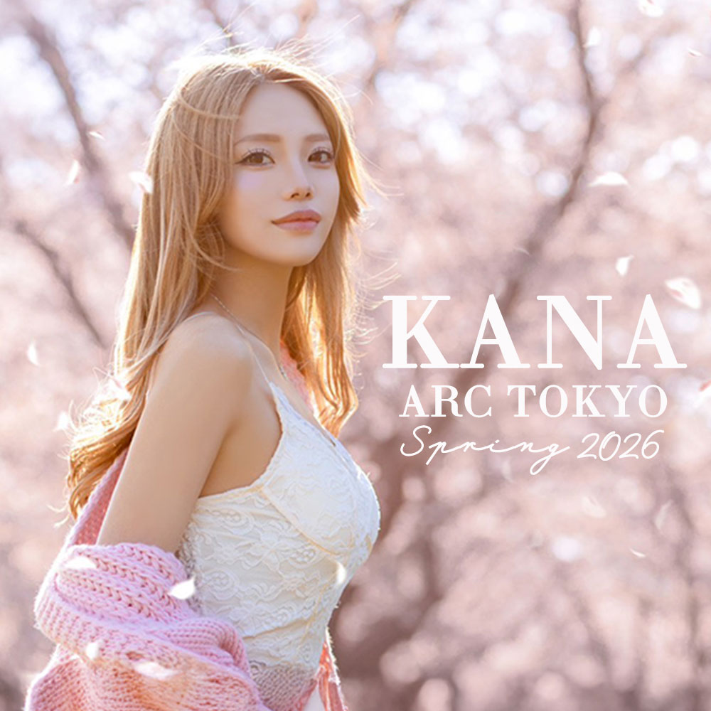 ARC ホットニュース 231823