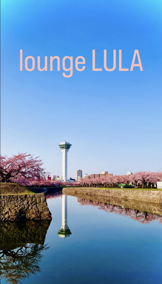 Lounge LULA ホットニュース 233029