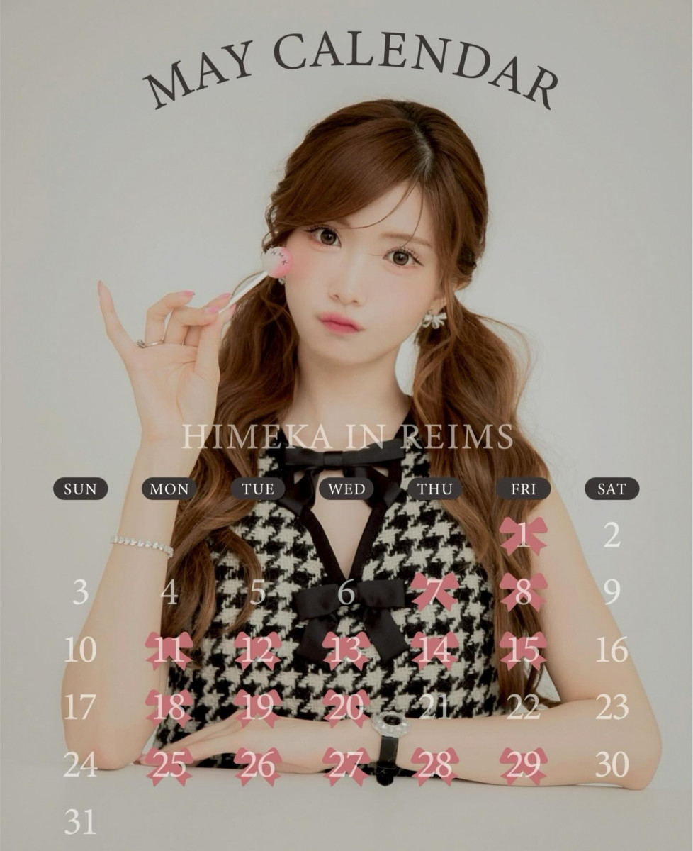 REIMS ホットニュース 234870