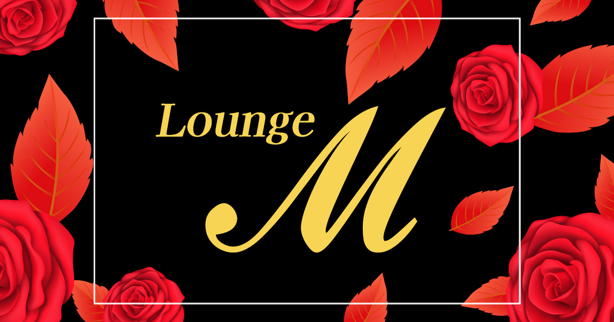 Lounge M ホットニュース 236969