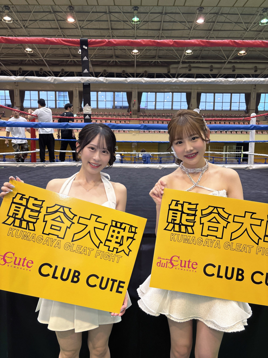 Club Chiara ホットニュース 237450