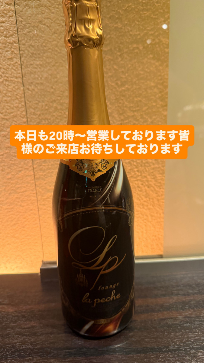 lounge lapeche ホットニュース 243078