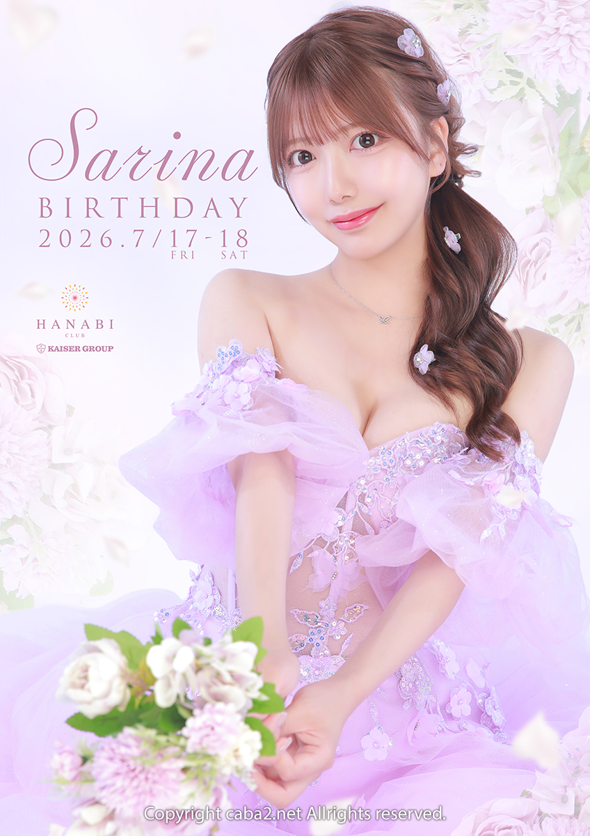 CLUB HANABI ホットニュース 246993