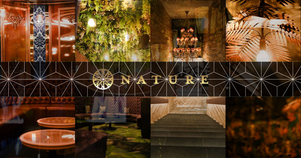NATURE ホットニュース 253074