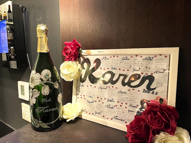 Club Karen ホットニュース 253855