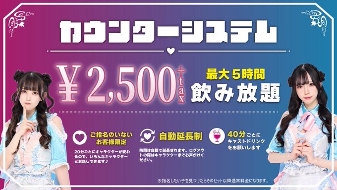 わんだーらびりんす ホットニュース 254272