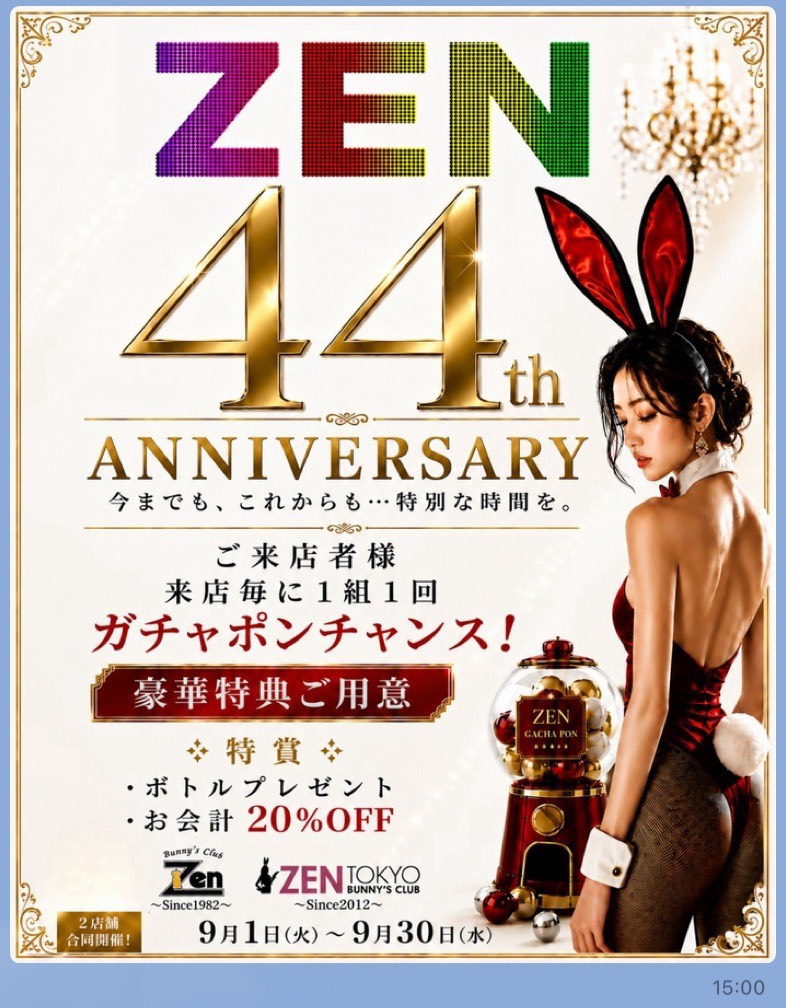 BUNNY'S CLUB ZEN TOKYO ホットニュース 258714