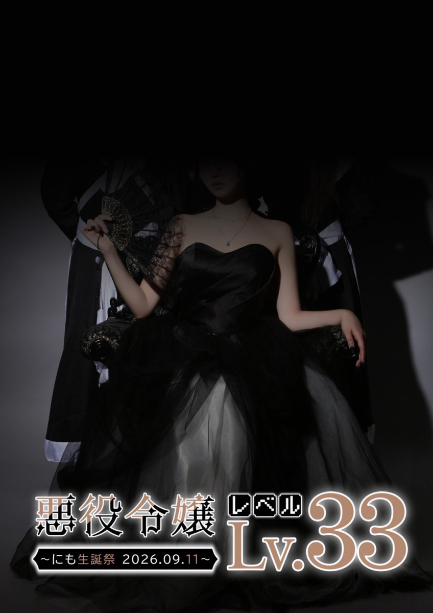 Club Lounge： ホットニュース 260682