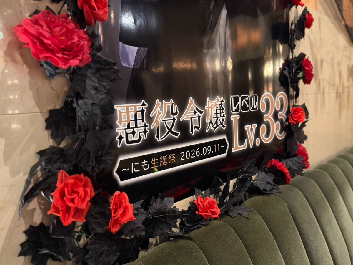 Club Lounge： ホットニュース 261818