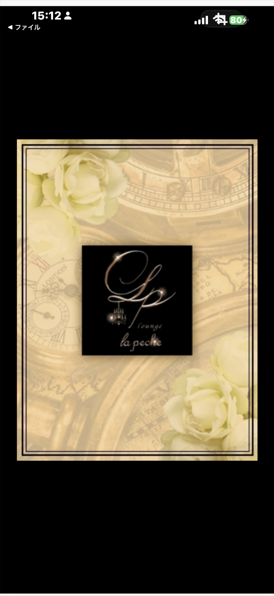 lounge lapeche ホットニュース 243078