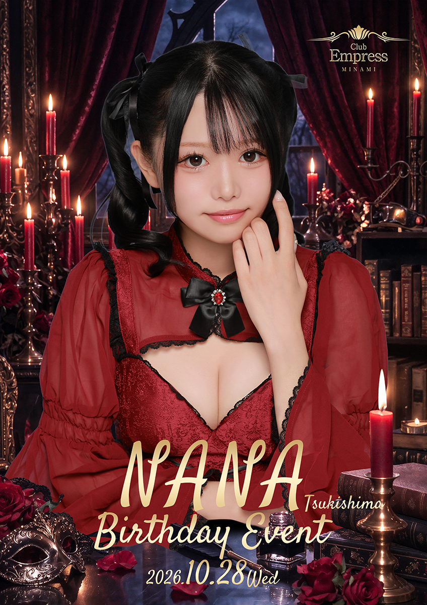 Club Empress ミナミ ホットニュース 265939