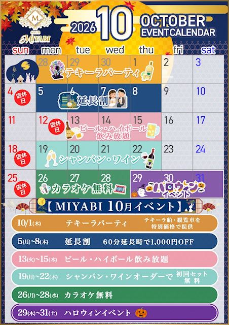 MIYABI ホットニュース 266737