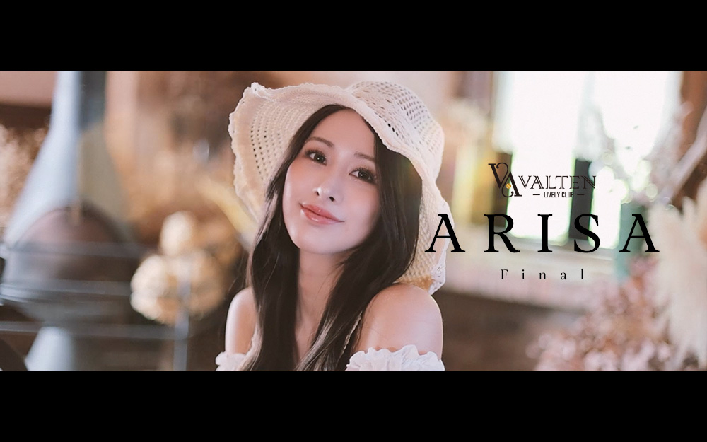 VALTEN ホットニュース 267527