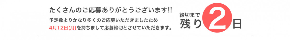 Andyキャバキャバコラボ企画