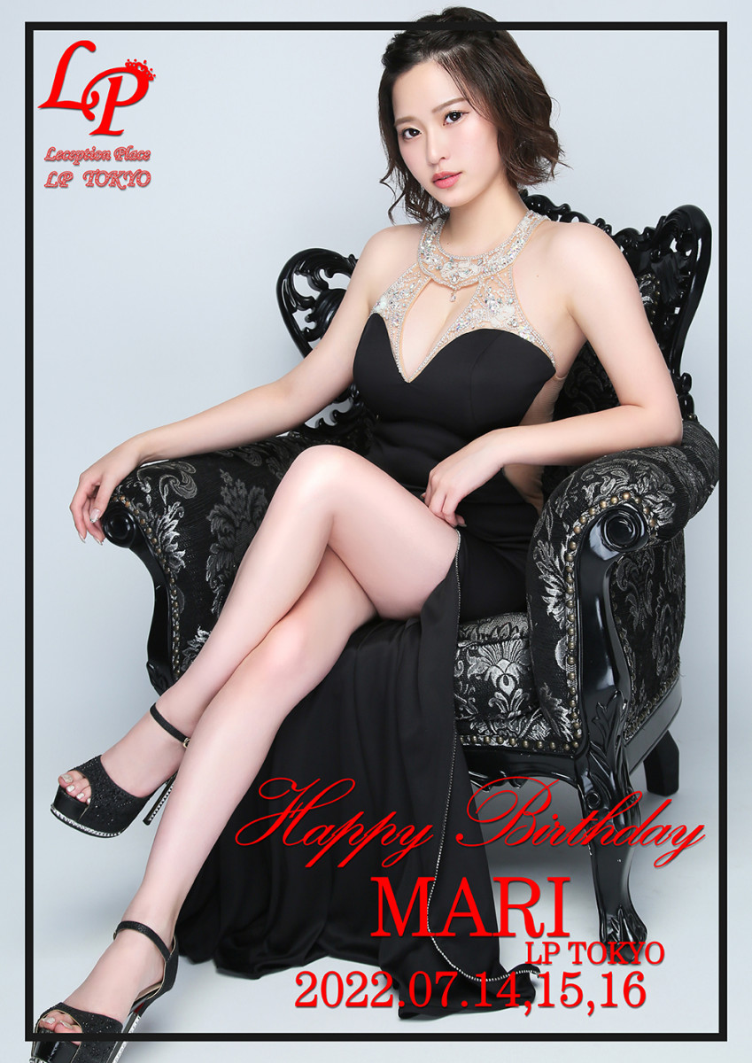 ★☆まり Happy Birthday!!☆★