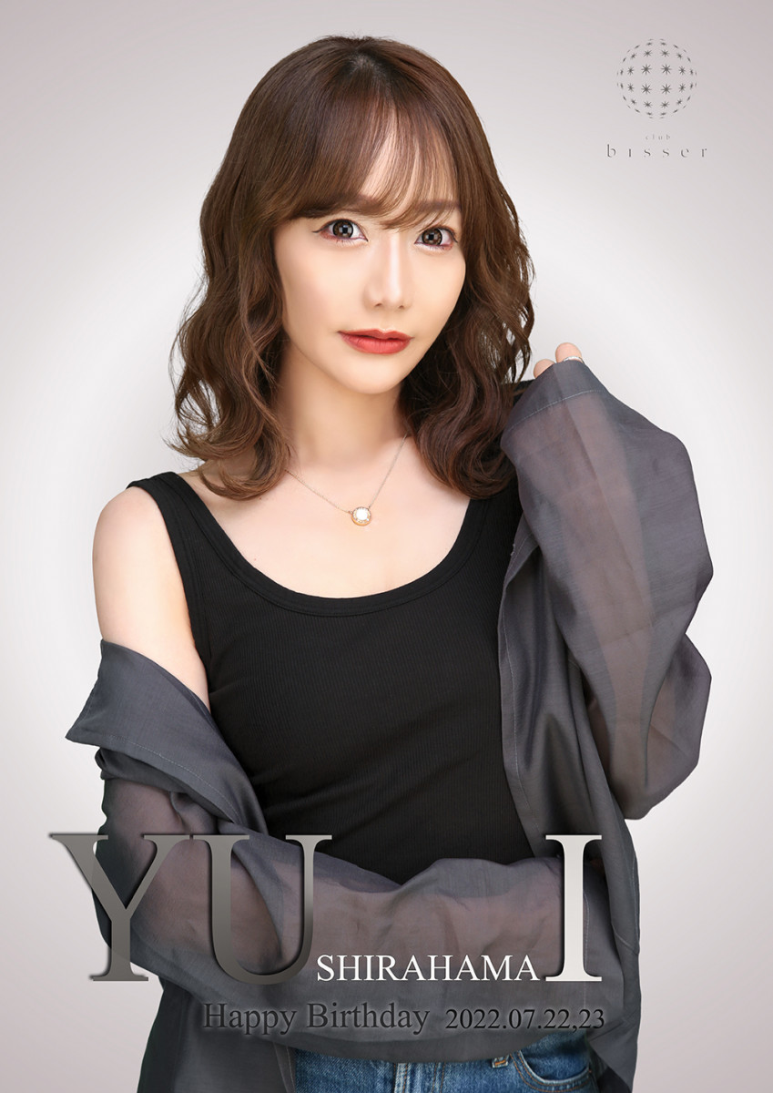 ★☆白浜結衣 Happy Birthday!!☆★
